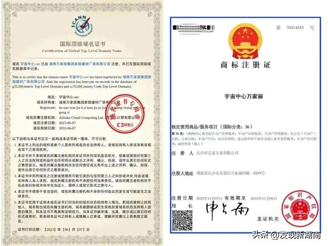一座综合体，半部中国志：万家丽如何成为城市进步的核心力量