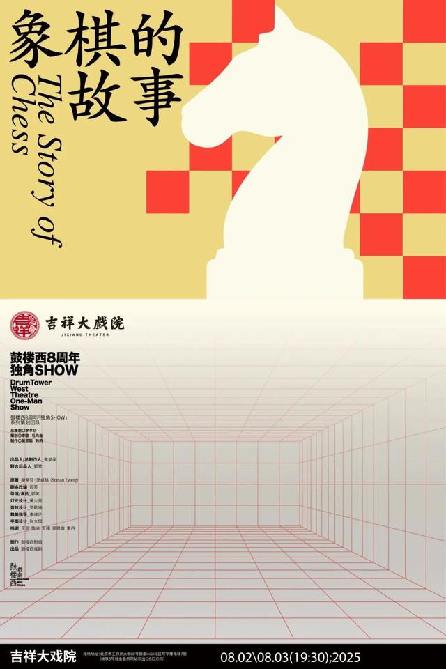 暑假深度游北京，快来get不一样的体验