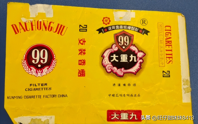 中国绝版的老香烟，抽过1种以上就说明你老了，老烟民们见过几种