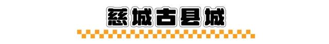 跟着浙BA逛甬舟！这份游玩攻略，请收好