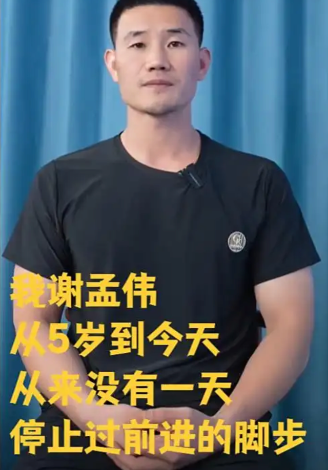 嘎子谢孟伟低调回归，账号解封后晒道歉视频，员工已遣散想静一静