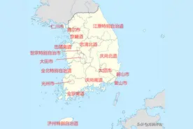 全北特别自治道今日设立，谈谈韩国区划和4个特别自治政区图片