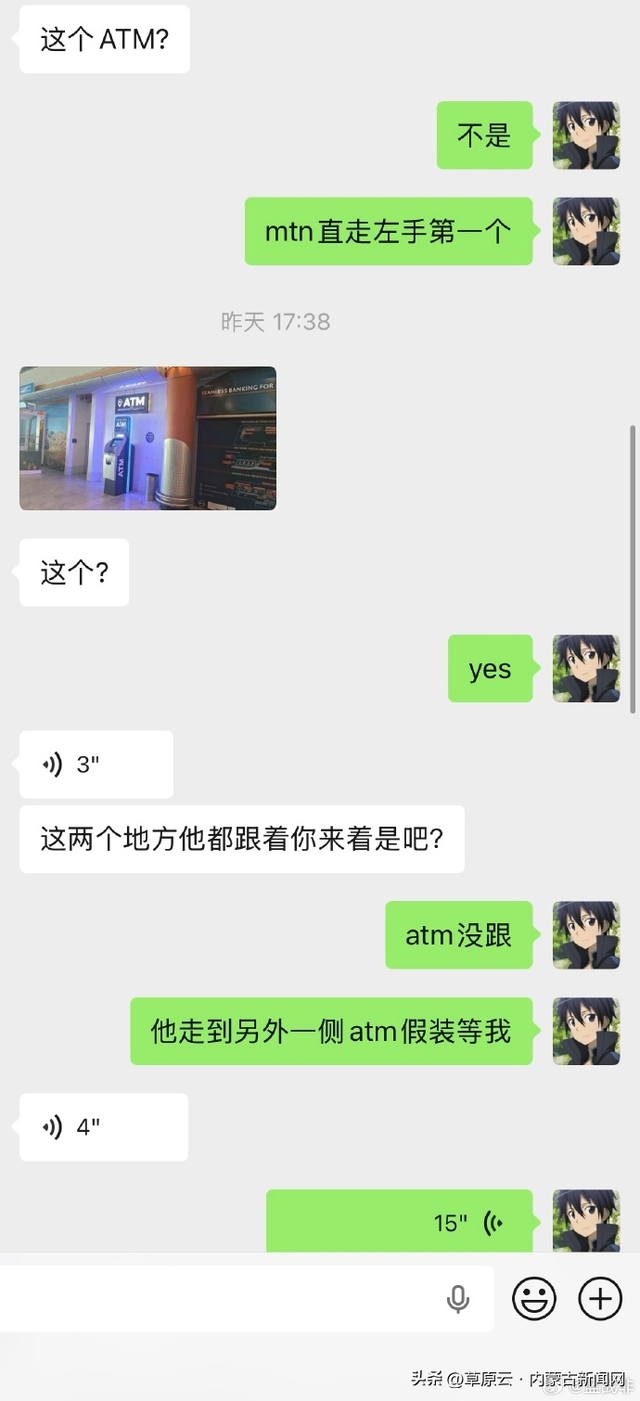 蓝战非称被绑架：绑匪提前半年布局，3人半夜持刀进入房间，被嫌疑人收集生物样本威胁不许报警