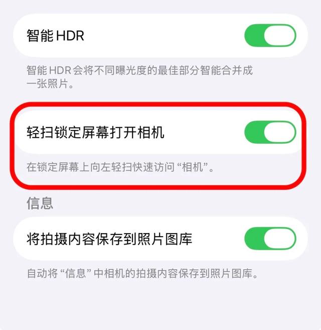 iOS 26.1 正式版发布：带来 7 大新变化