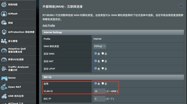 弱电箱到客厅只有一根网线，如何实现有线mesh组网？组网黑科技