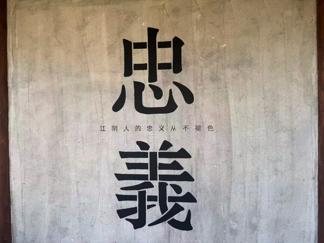 官宣！忠义街→