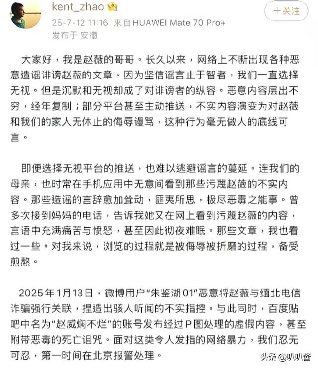 拔出萝卜带出泥！49岁赵薇近况被曝，原来圈内封杀只是冰山一角