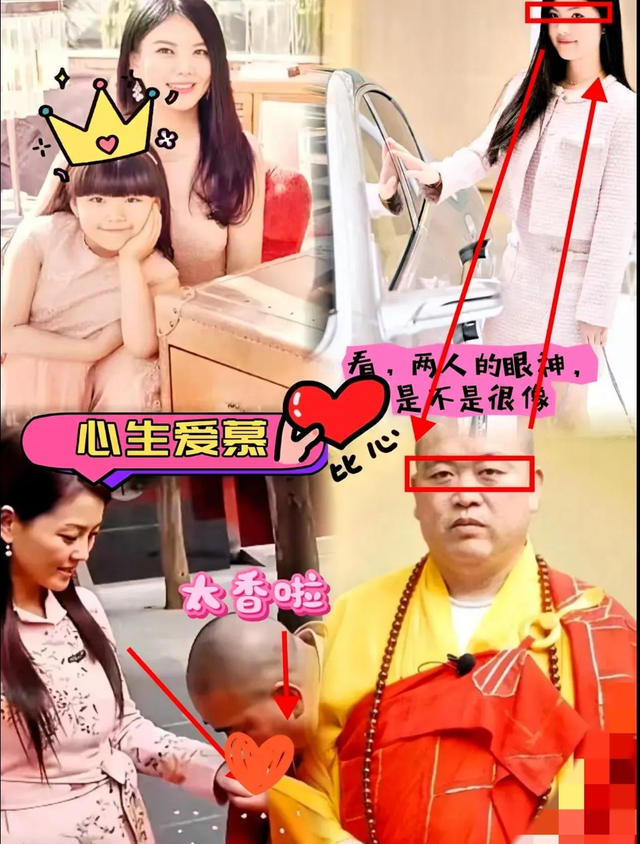 释永信害惨4位女明星：2个央视名嘴、1个炫富全网被封	，刘涛最冤