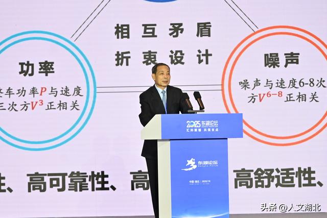 汇科聚智 共筑支点 2025东湖论坛在武汉光谷开幕