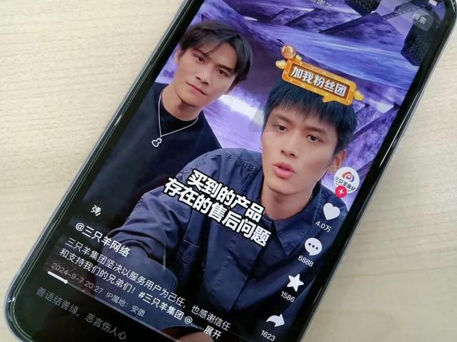 国务院出手！4位网红坑惨老百姓，捞金不择手段，各个不值得同情