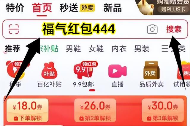 2025年京东双11活动时间公布：从10月9日开始到11月14日，双11红包口令满减规则
