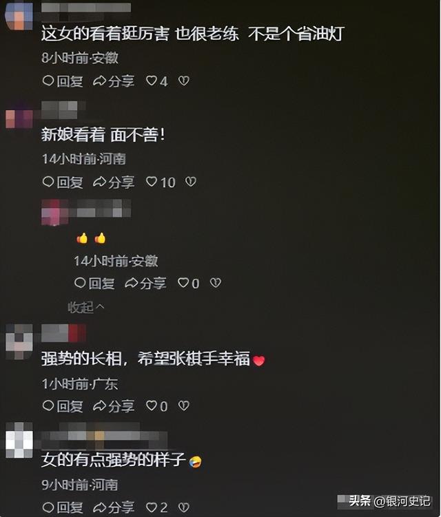 张自轩婚礼现场	，新娘很强势两次拒绝他的亲密动作，岳父实力不菲