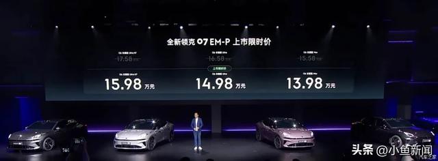13.98万起买就中型轿车！三段式进气口，悬浮车顶，隐藏式门把手，双五辐轮圈，运动感满满！