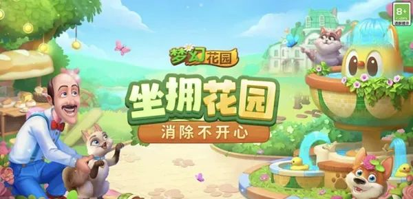 苹果、Meta、微软发布财报；创梦天地获Playrix千万战略投资