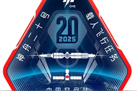 来给中国航天投票！明年神舟就进入2字头了图片