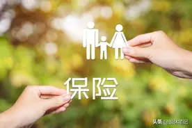 明确了！这些人可以提前退休，看看有没有你？多少岁可以退休？图片