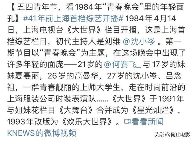 他因春晚一炮而红，做完歌手当局长，无儿无女，去世13年无人知