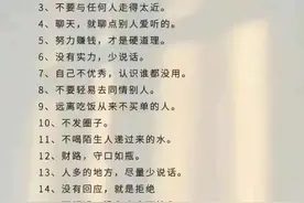 闷声发大财图片