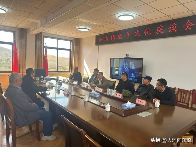 【瞭望】摘药山与老子文化