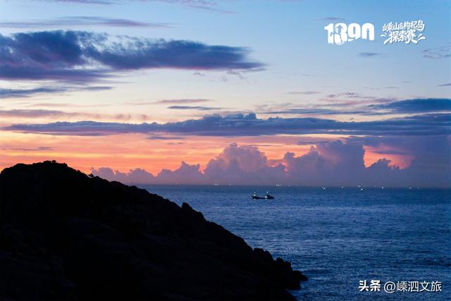 错峰出游丨没看过日出，你的嵊泗之旅是不完整的！