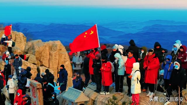 登高望远!让我们开启2026“泰山第一爬” ,与暖阳正面相拥!