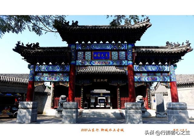 山东行游影记（255）—聊城水上古城（十九）