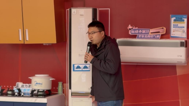 美的全系列新品发布会在南阳家电大世界隆重举行