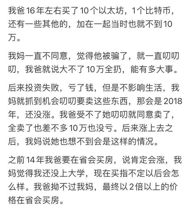 你见过最有远见的人是什么样的？网‬友笑‬称‬是不是穿越的