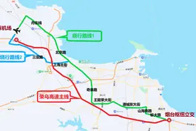 双向全封闭！去蓬莱机场需绕行图片