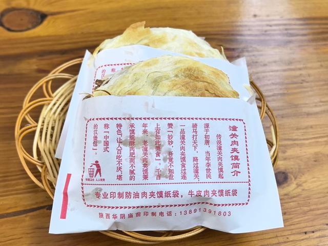 开车路过潼关，要不是路边肉夹馍店的诱惑，差点错失这处旅游美景