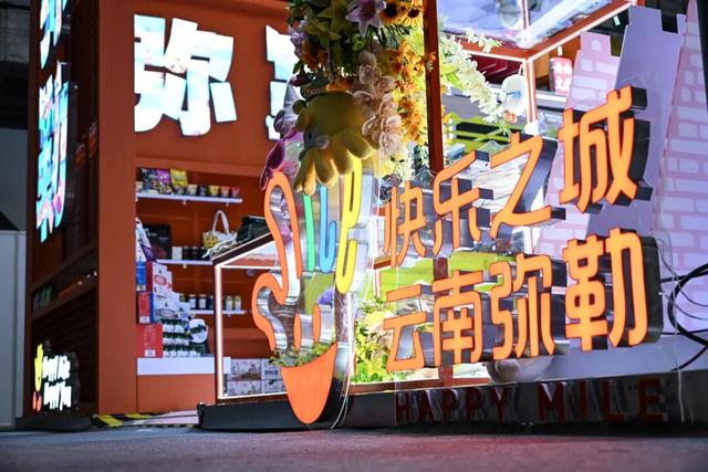 你好，世界！我是弥勒