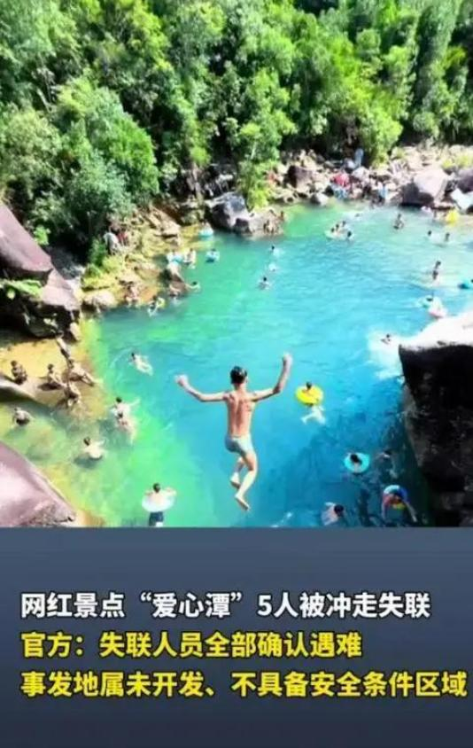 没一个听劝！失联5人全死亡，唯一幸存者曝真相，各个不值得同情