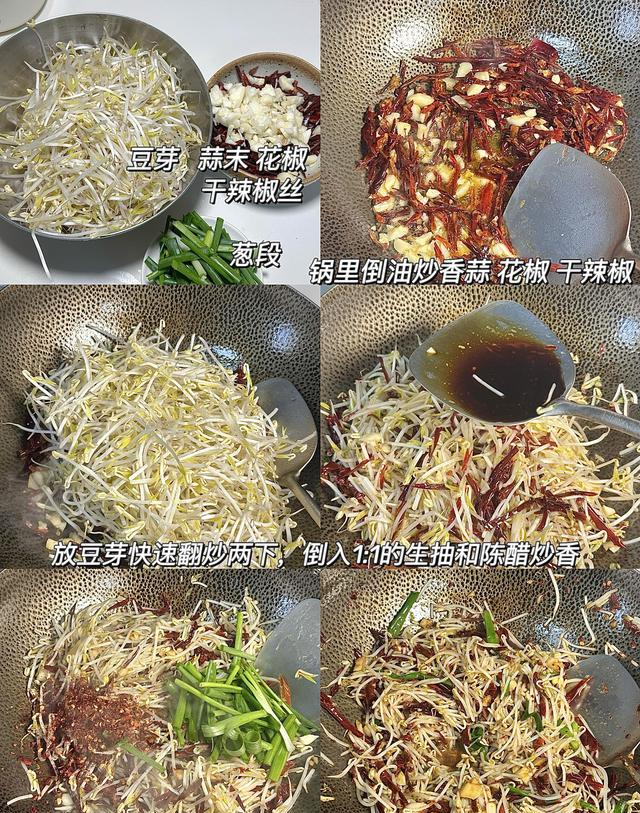 酸辣豆芽最过瘾做法！脆爽开胃，10分钟搞定家常下饭菜