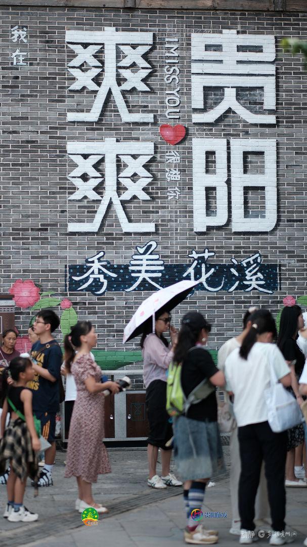 “大明干饭人·青岩流水席”，青岩古镇上演沉浸式国风盛宴