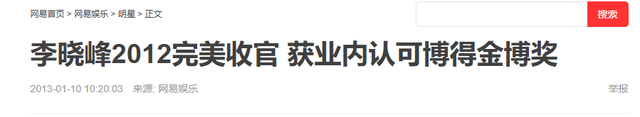 长得千娇百媚，奈何有个糙汉名，这5位被名字拖累的女星，太可惜​
