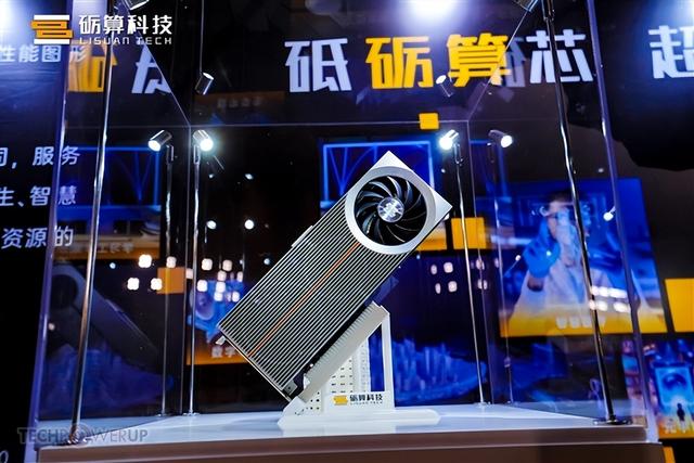 IP非授权！中国首款6nm真自研GPU发布 性能实测：真赶上了4060