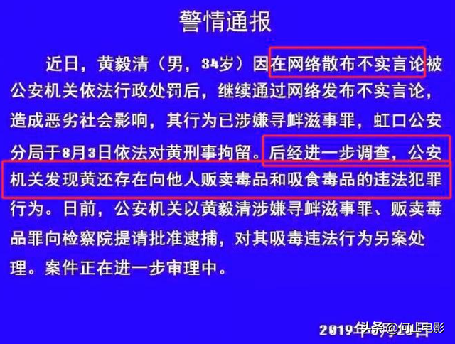 黄奕的女儿为何不能入圈？看看亲爹妈状况，就知道她将是“笑话”