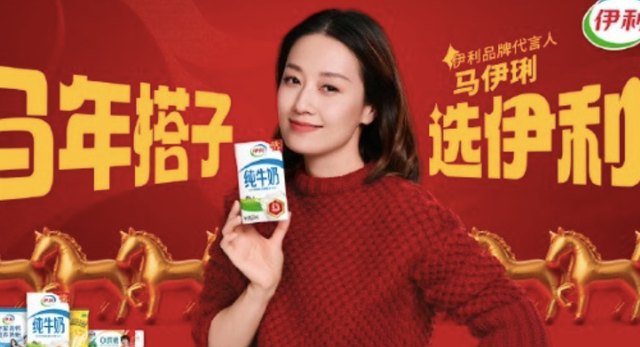 文章也没想到	，马年刚开始，“听劝	”的马伊琍就掀起了一波新高潮