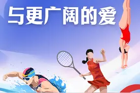 冠军，梦开始的地方图片