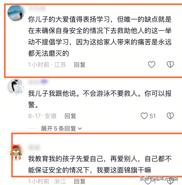 浙江高考生胡国涛去世，年仅18岁，刚考上大学，妈妈含泪注销户籍