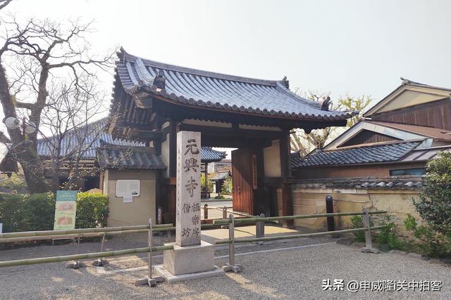 日本奈良：走进元兴寺