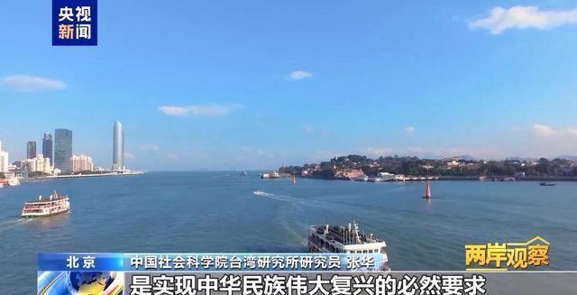 2025统一倒计时！解放军锁死台海，美国说了不算，北京已经定调