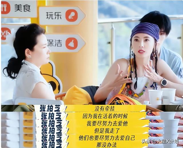 谢霆锋没想到，已备好寿衣和遗照的张柏芝，揭开了王菲仅剩的体面