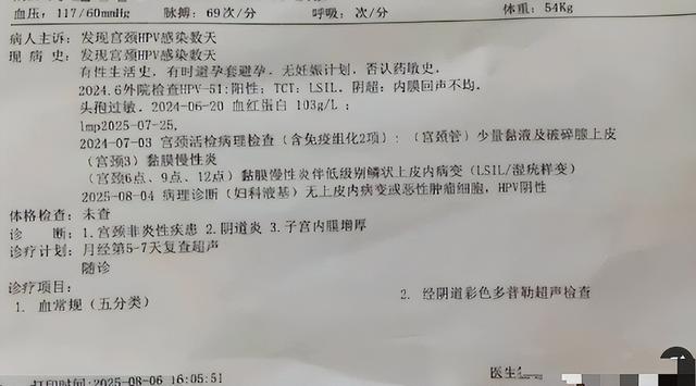 男子曝31岁妻子出轨后续，聊天记录太炸裂，女方照片流出，很漂亮