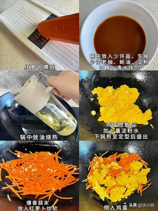 越吃眼睛越亮的菜，隔天吃一次，养肝护眼润脾胃，老少皆宜！