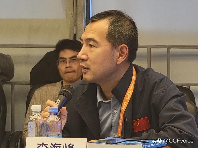 CNCC 2025《脑机混合智能：生物智能与机器智能的深度融合》论坛