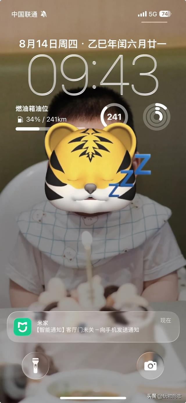 IOS26公测版beta2使用体验