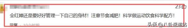 不到24小时，央视2次点名全红婵！暴露没夺冠后的“真实处境”
