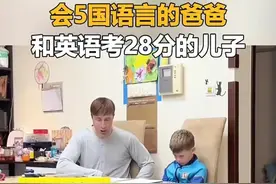 外国友人儿子英语只考了28分，网友的评论让我笑不活了图片