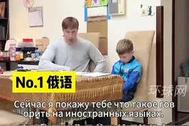 外国友人儿子英语只考了28分，网友的评论让我笑不活了图片
